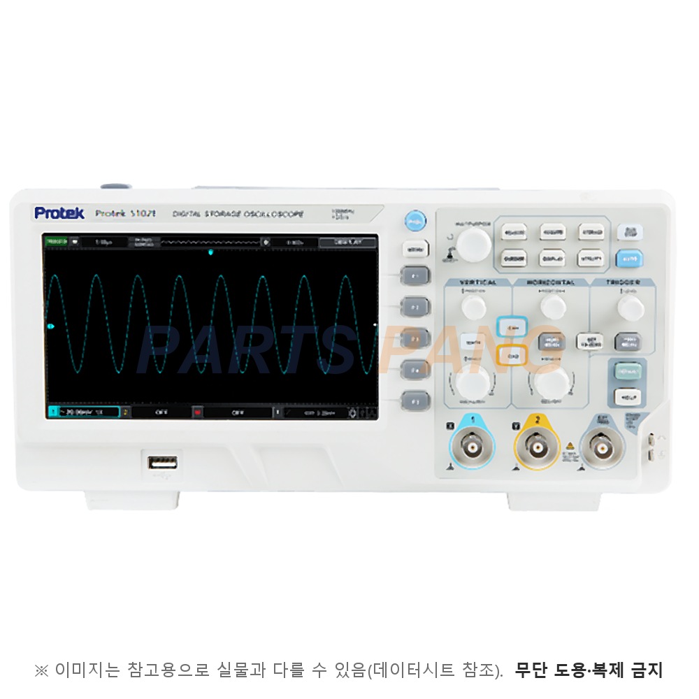5202E 디지털 오실로스코프