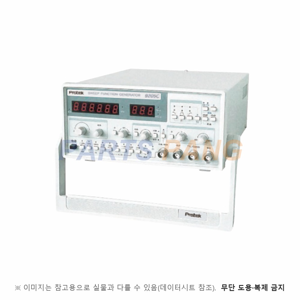 9205C 함수발생기