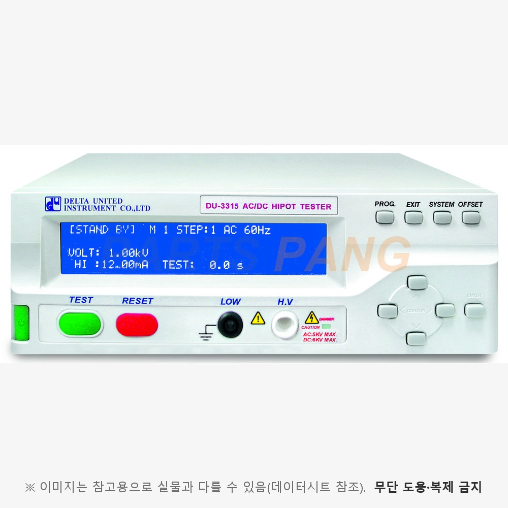 DU-3316-01 내전압 시험기