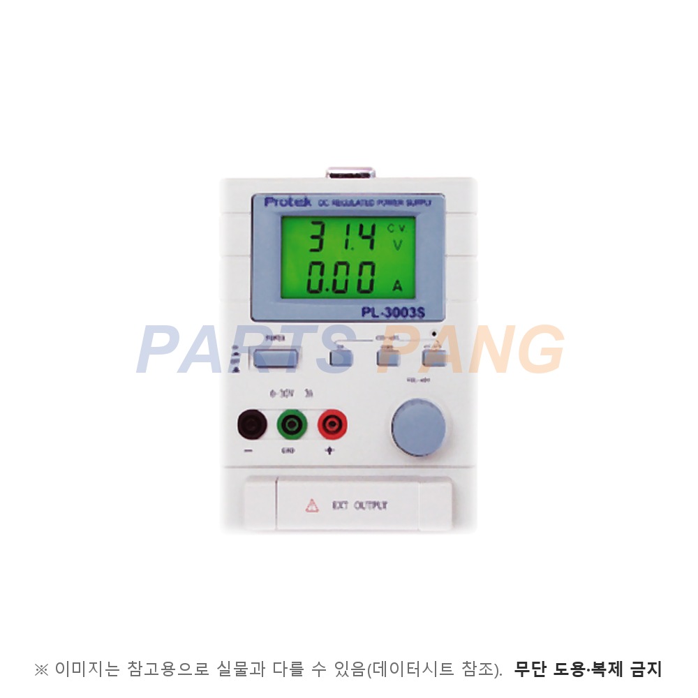 PL-3005S 직류 전원공급기