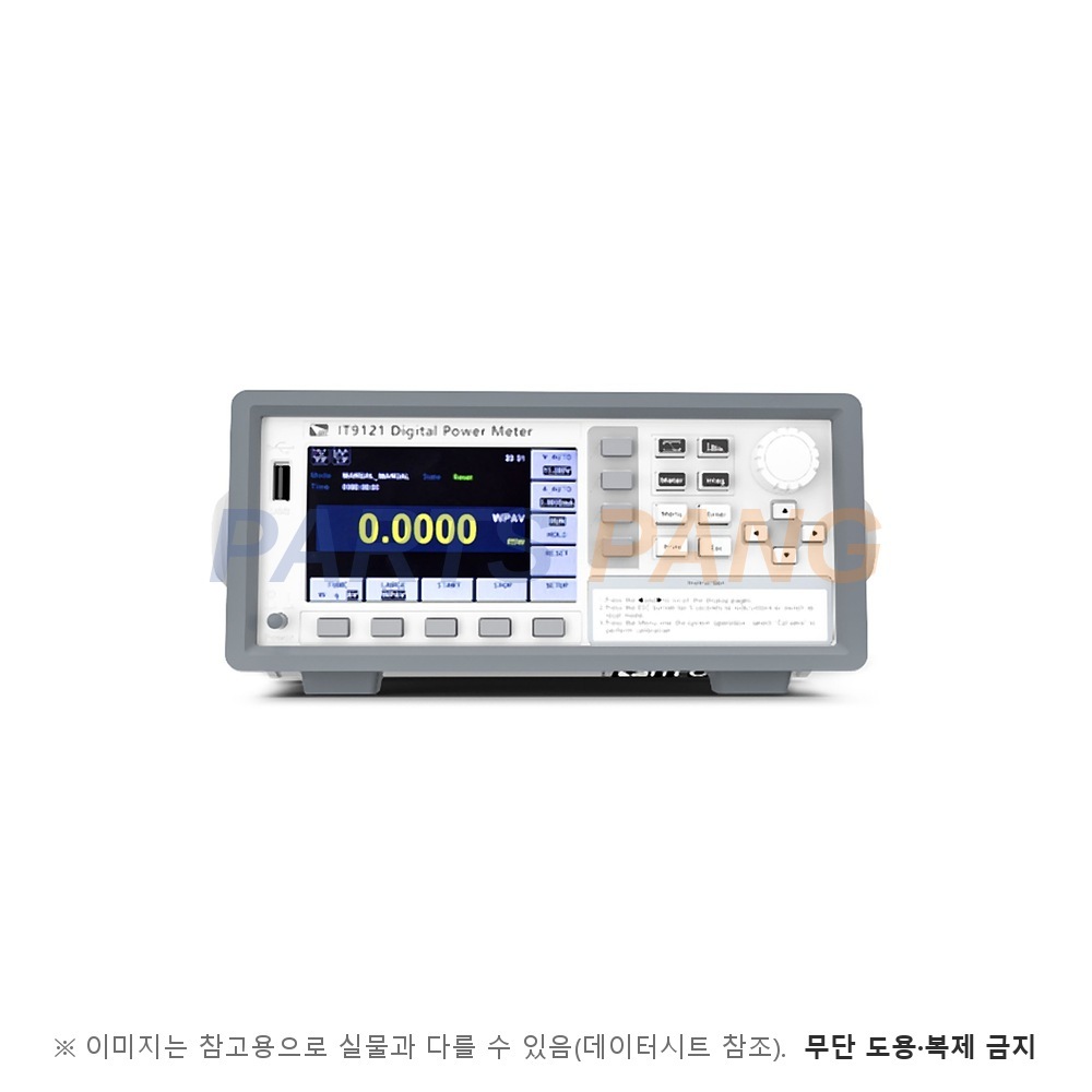 IT9121 전력분석기
