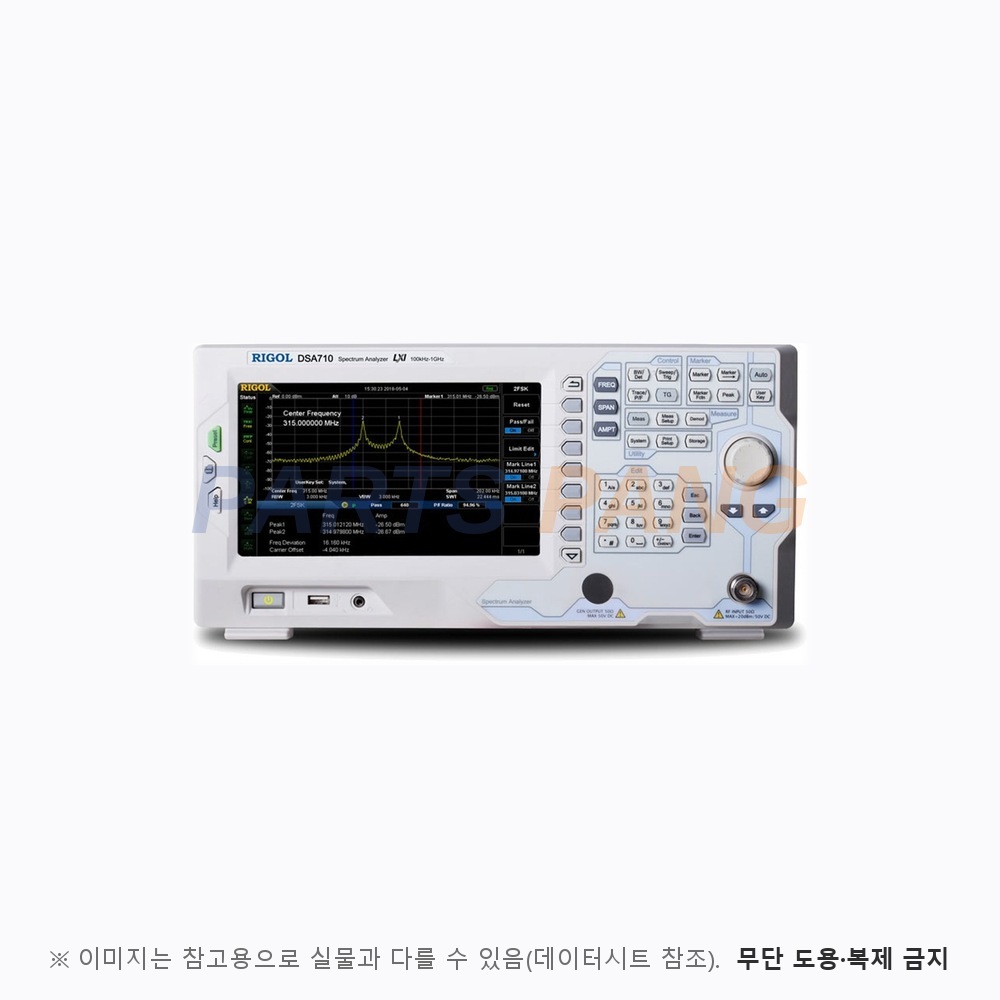 DSA705 스펙트럼 분석기